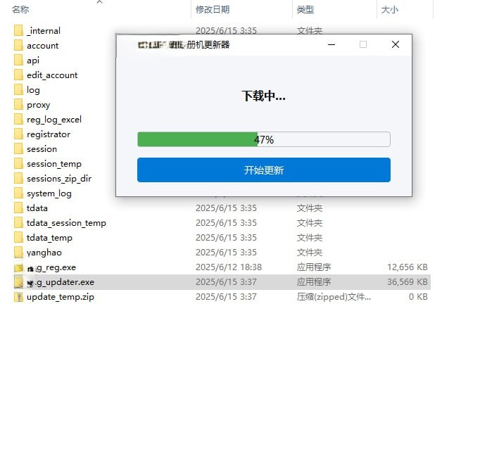 版本升级